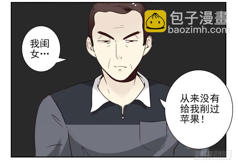 第五季39-40：家里地位-第219话