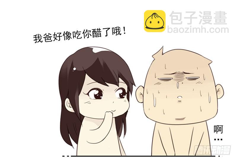 第五季39-40：家里地位-第219话
