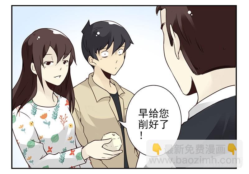 第五季39-40：家里地位-第219话