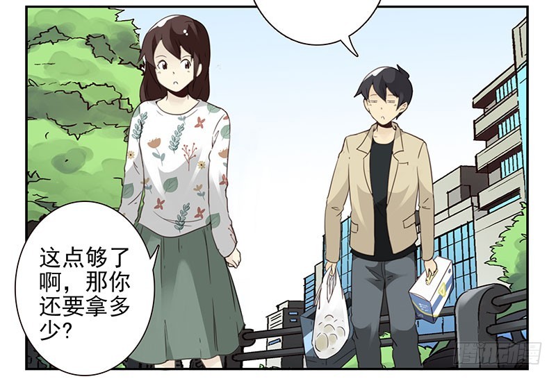 第五季39-40：家里地位-第219话