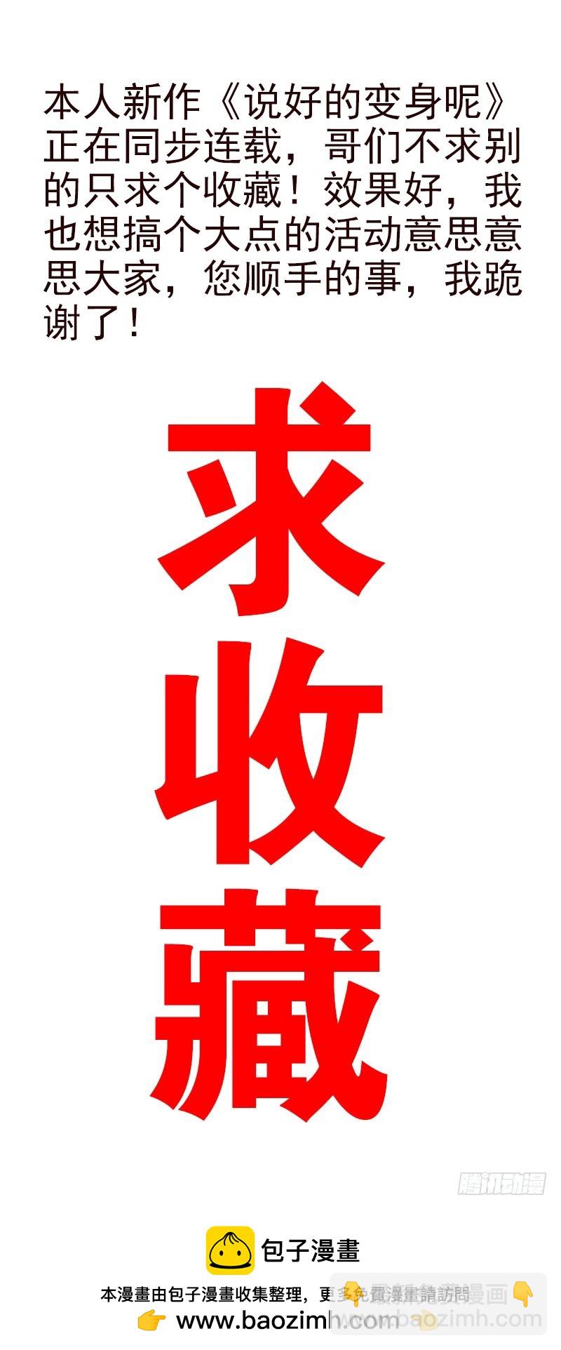 第五季39-40：家里地位-第219话