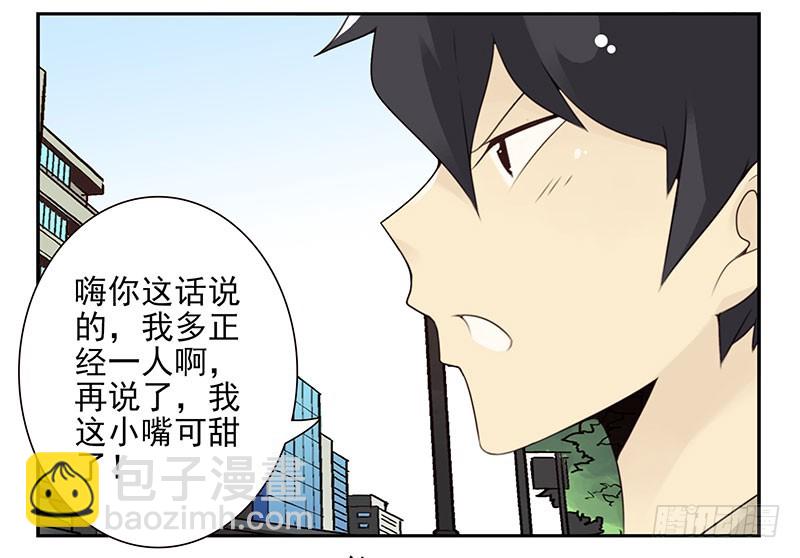 第五季39-40：家里地位-第219话
