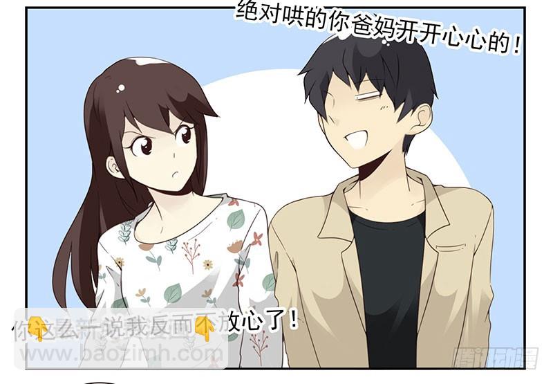 第五季39-40：家里地位-第219话