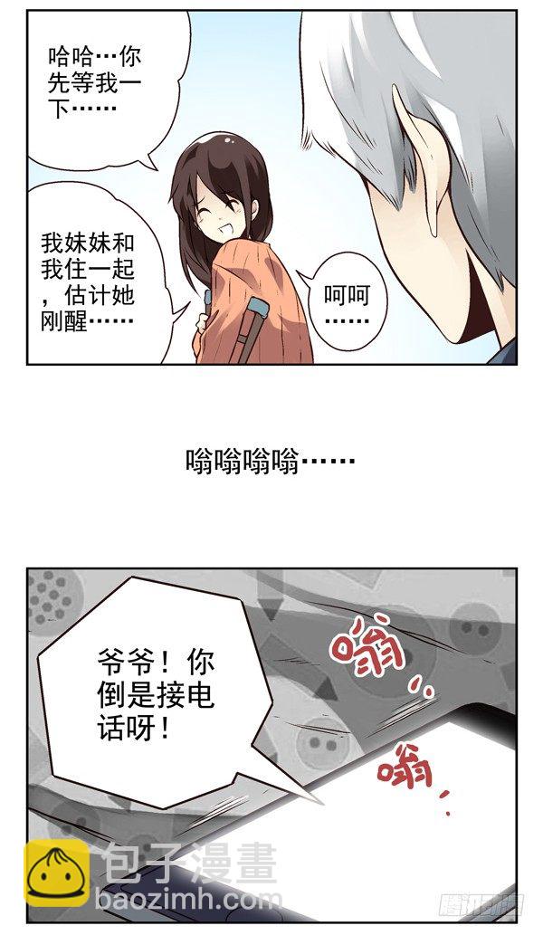 第二季：第十五话-第23话