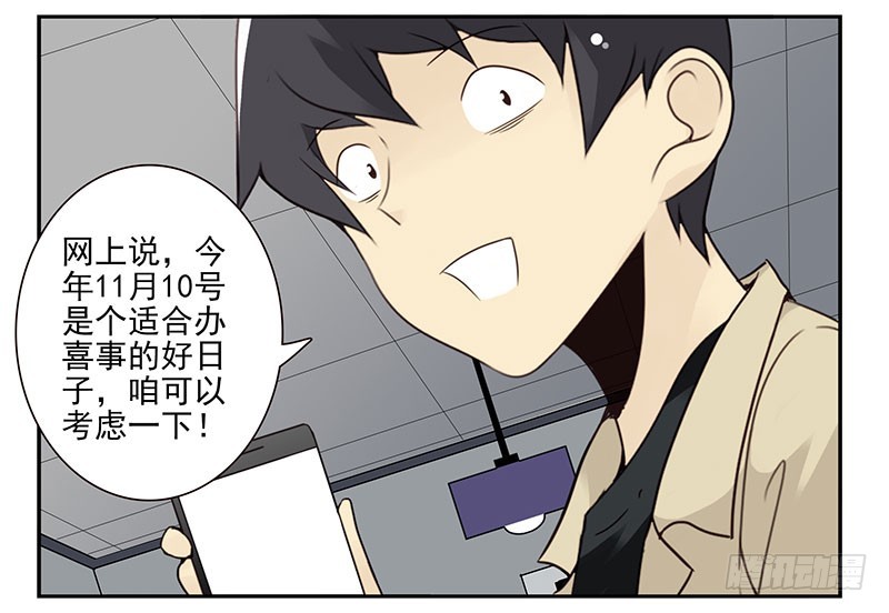 第五季43-44：你不是另类-第221话