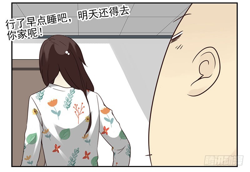 第五季43-44：你不是另类-第221话
