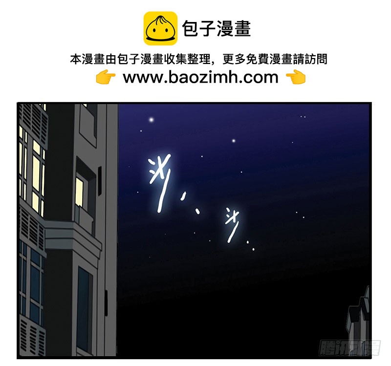 第五季43-44：你不是另类-第221话