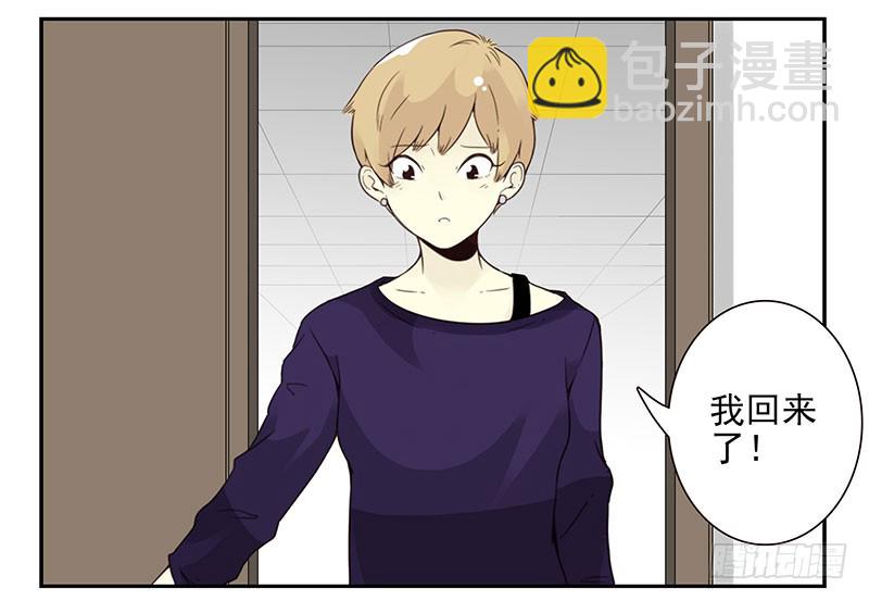 第五季43-44：你不是另类-第221话