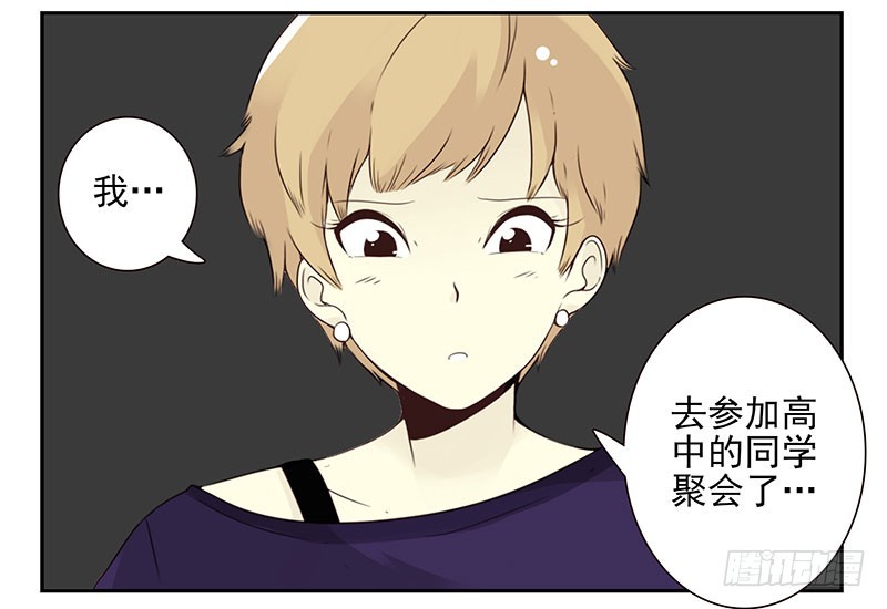 第五季43-44：你不是另类-第221话