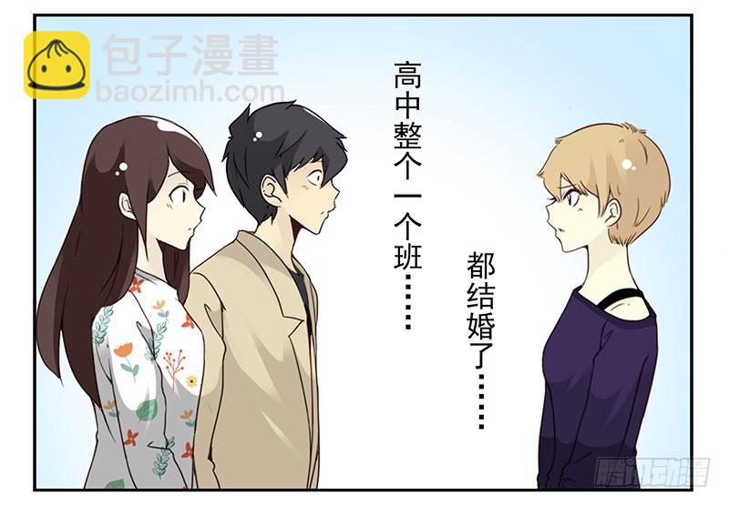 第五季43-44：你不是另类-第221话