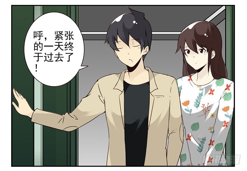 第五季43-44：你不是另类-第221话
