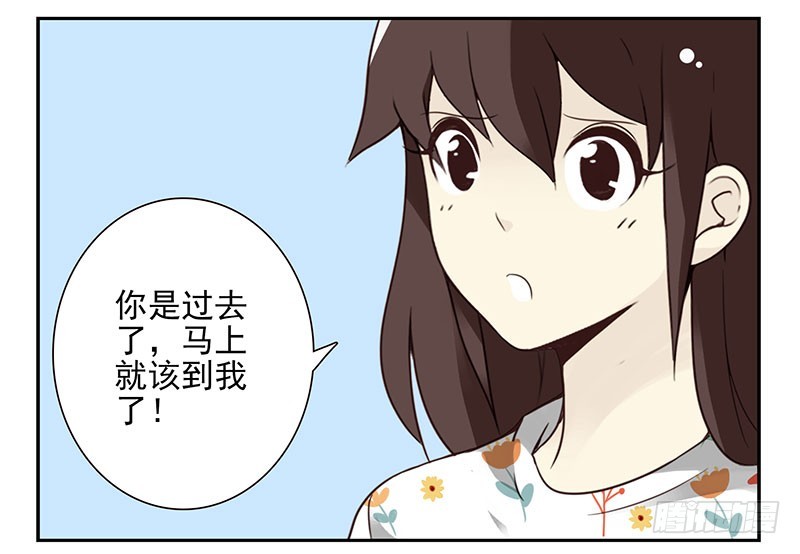 第五季43-44：你不是另类-第221话
