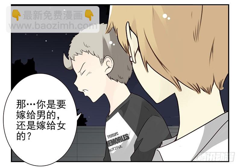 第五季47-48：怂了兄弟？-第223话
