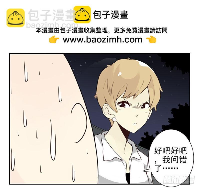 第五季47-48：怂了兄弟？-第223话