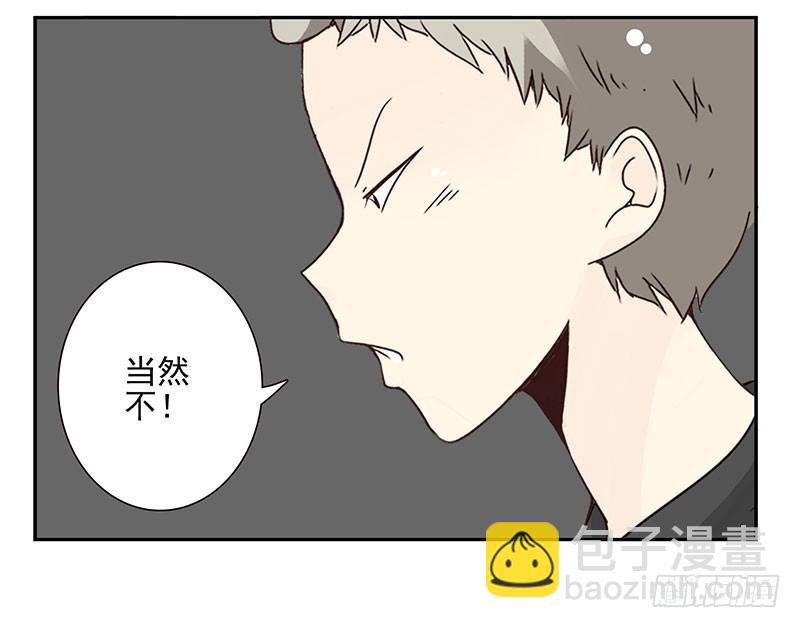 第五季47-48：怂了兄弟？-第223话