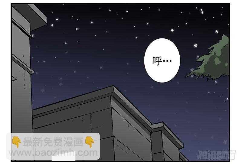 第五季47-48：怂了兄弟？-第223话