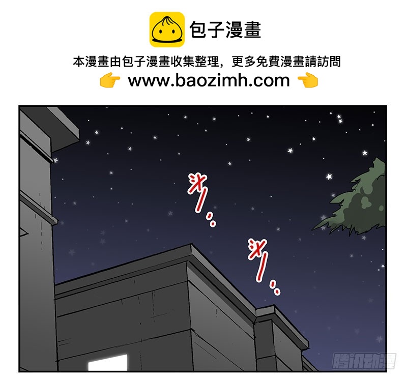 第五季47-48：怂了兄弟？-第223话