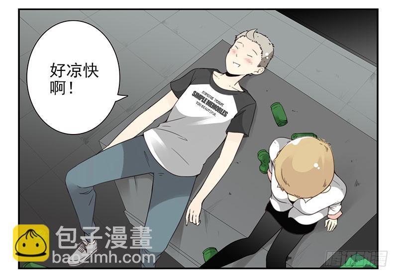 第五季47-48：怂了兄弟？-第223话