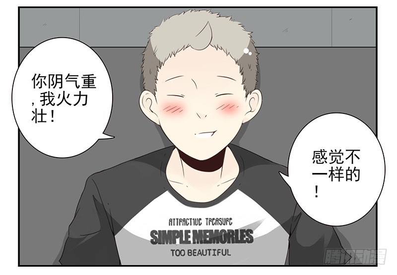 第五季47-48：怂了兄弟？-第223话