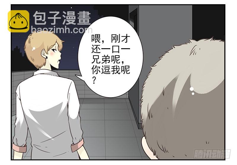 第五季47-48：怂了兄弟？-第223话