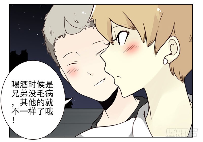 第五季47-48：怂了兄弟？-第223话