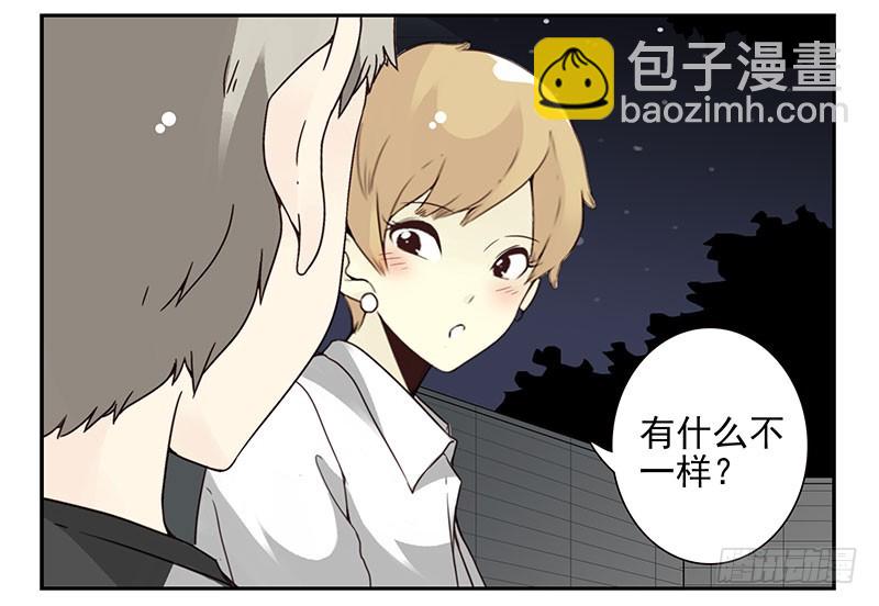 第五季47-48：怂了兄弟？-第223话