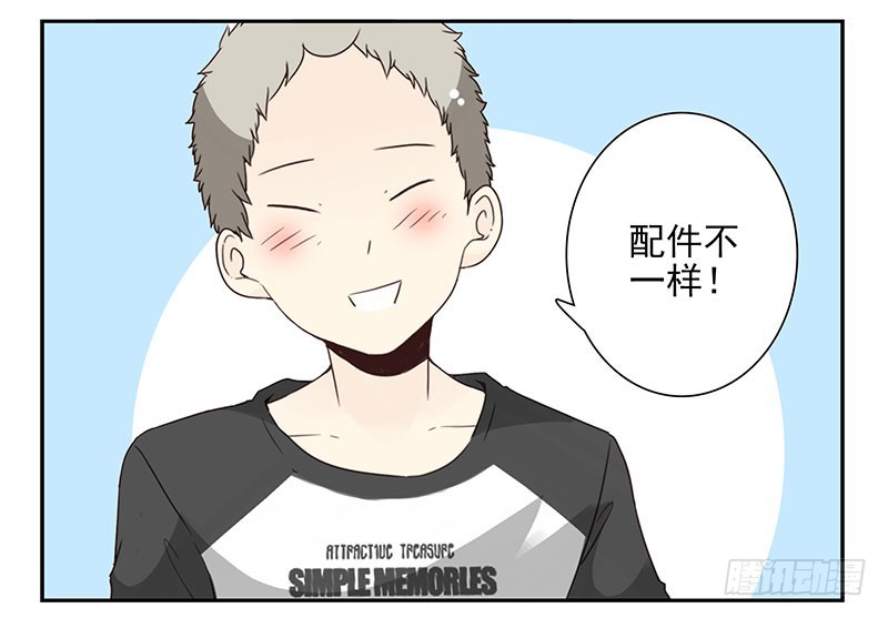 第五季47-48：怂了兄弟？-第223话