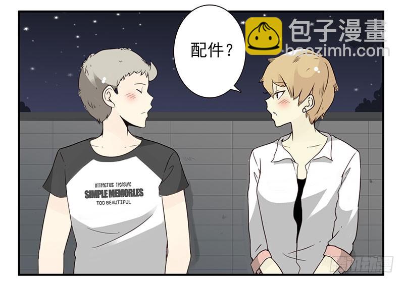 第五季47-48：怂了兄弟？-第223话