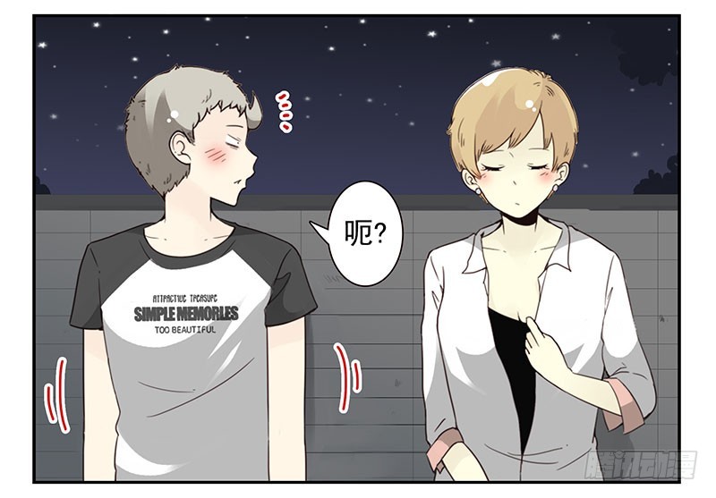 第五季47-48：怂了兄弟？-第223话