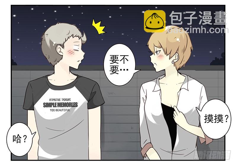 第五季47-48：怂了兄弟？-第223话