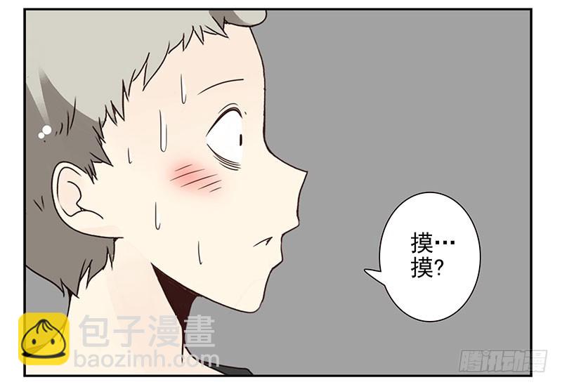 第五季47-48：怂了兄弟？-第223话