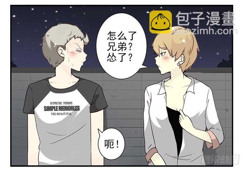 第五季47-48：怂了兄弟？-第223话