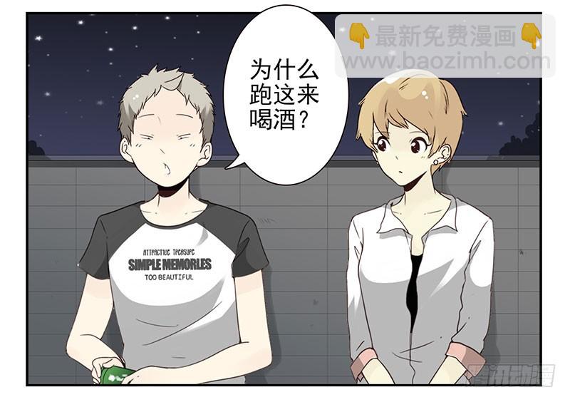 第五季47-48：怂了兄弟？-第223话