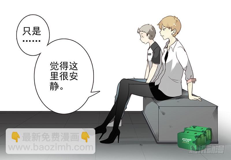 第五季47-48：怂了兄弟？-第223话