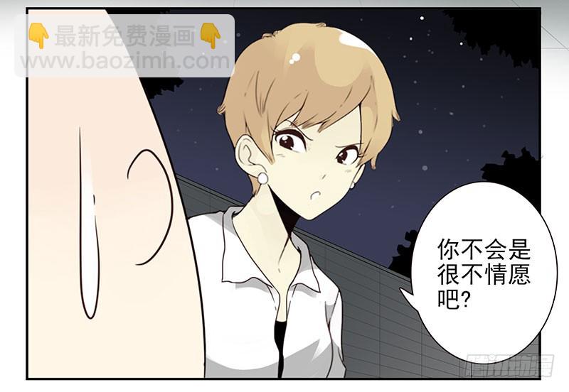第五季47-48：怂了兄弟？-第223话