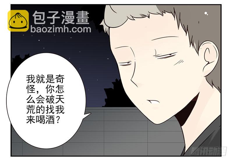 第五季47-48：怂了兄弟？-第223话