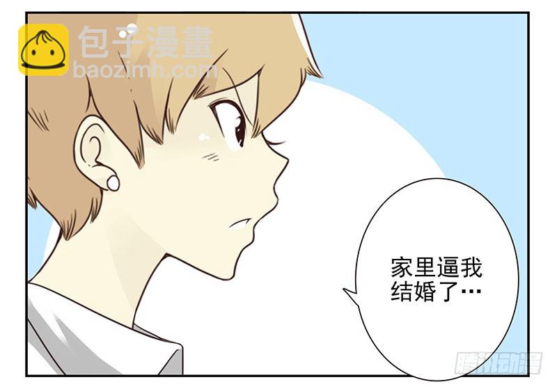 第五季47-48：怂了兄弟？-第223话