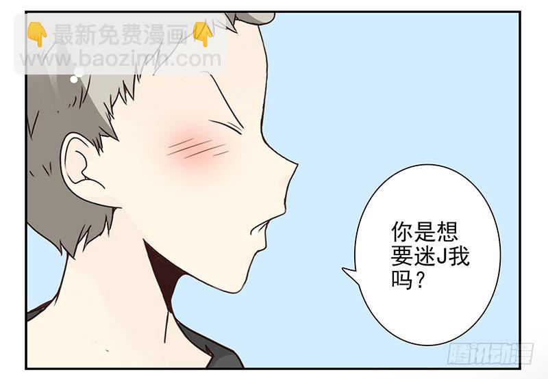 第五季51-52：再喝点！-第225话