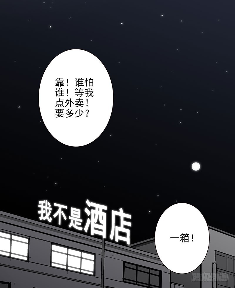 第五季51-52：再喝点！-第225话
