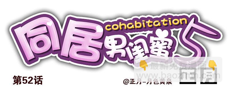 第五季51-52：再喝点！-第225话