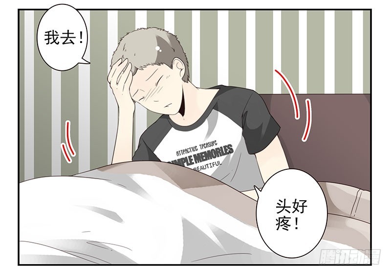 第五季51-52：再喝点！-第225话