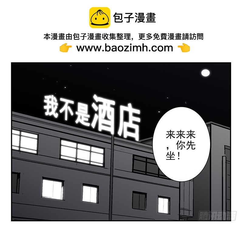 第五季51-52：再喝点！-第225话