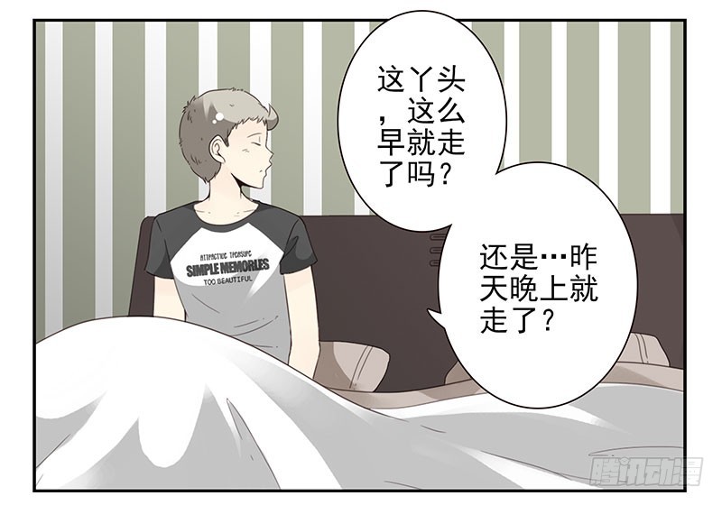 第五季51-52：再喝点！-第225话