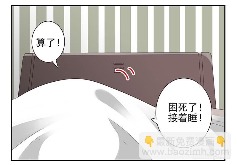 第五季51-52：再喝点！-第225话