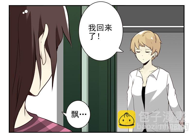 第五季51-52：再喝点！-第225话