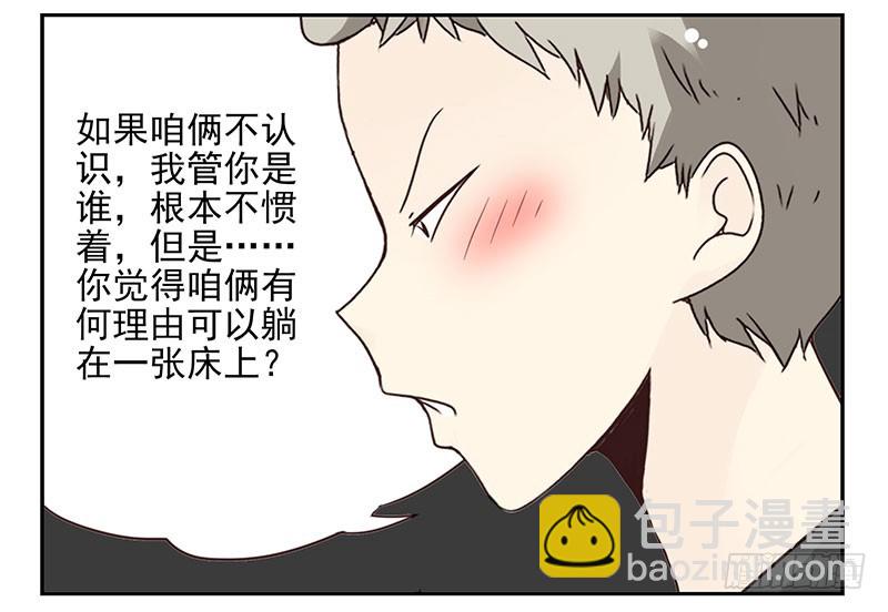 第五季51-52：再喝点！-第225话