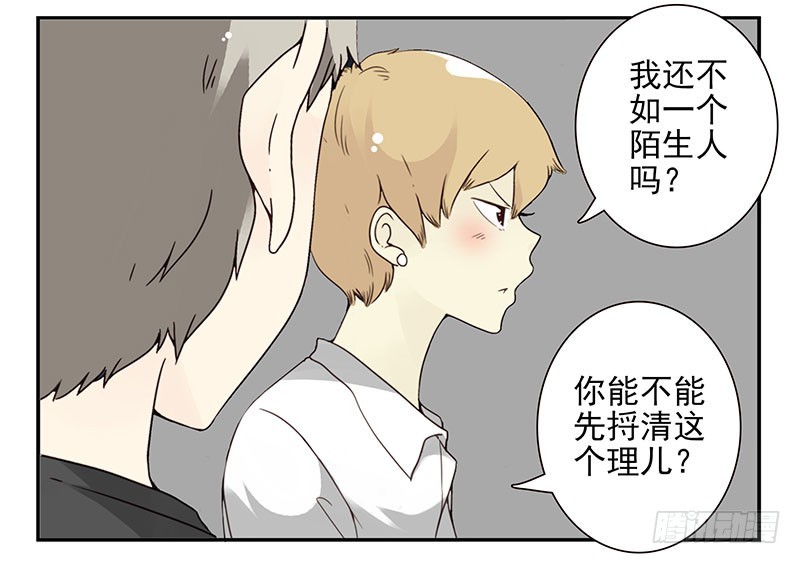 第五季51-52：再喝点！-第225话
