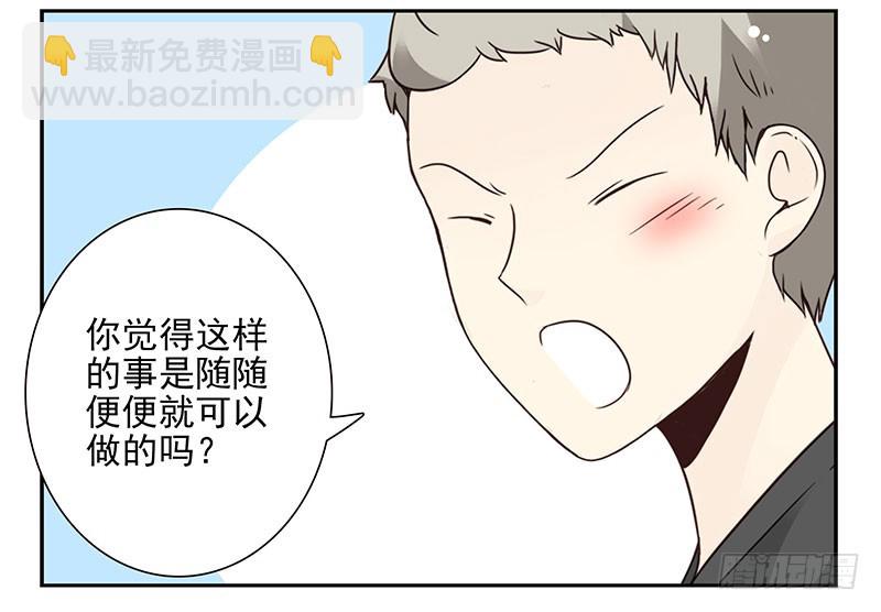 第五季51-52：再喝点！-第225话