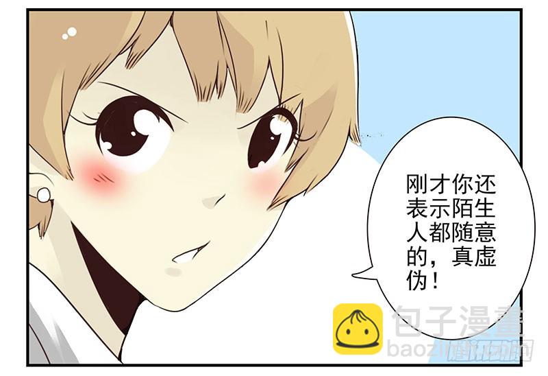 第五季51-52：再喝点！-第225话