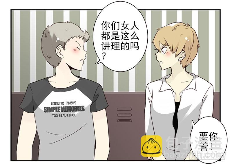 第五季51-52：再喝点！-第225话